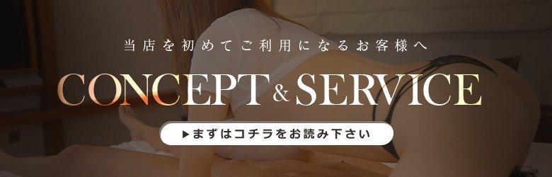 長野回春性感SPAのバナー